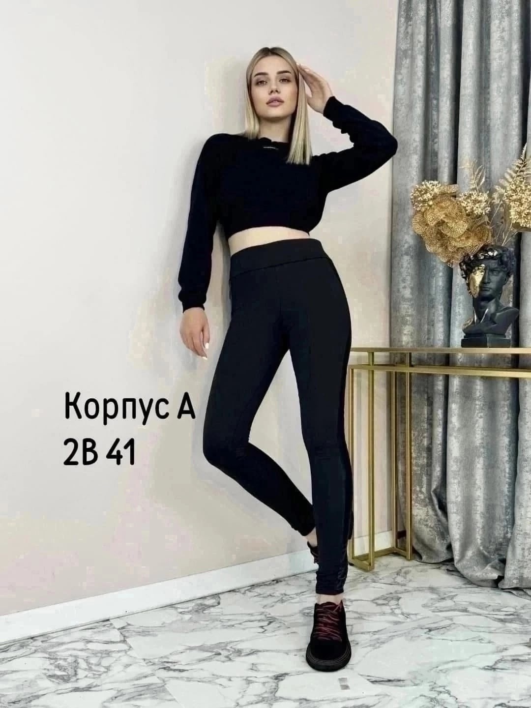 легинсы женские,легинсы с кожаными вставками,леггинсах,легинсы,брюки лосины