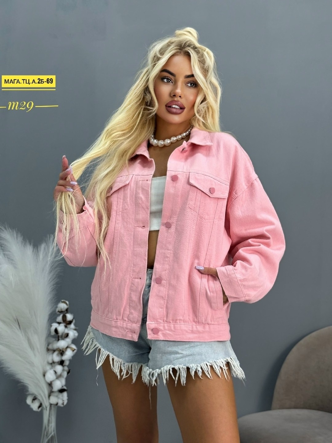 джинсовая куртка,джинсовые куртки женские,куртка модная,повседневная куртка,женская куртка