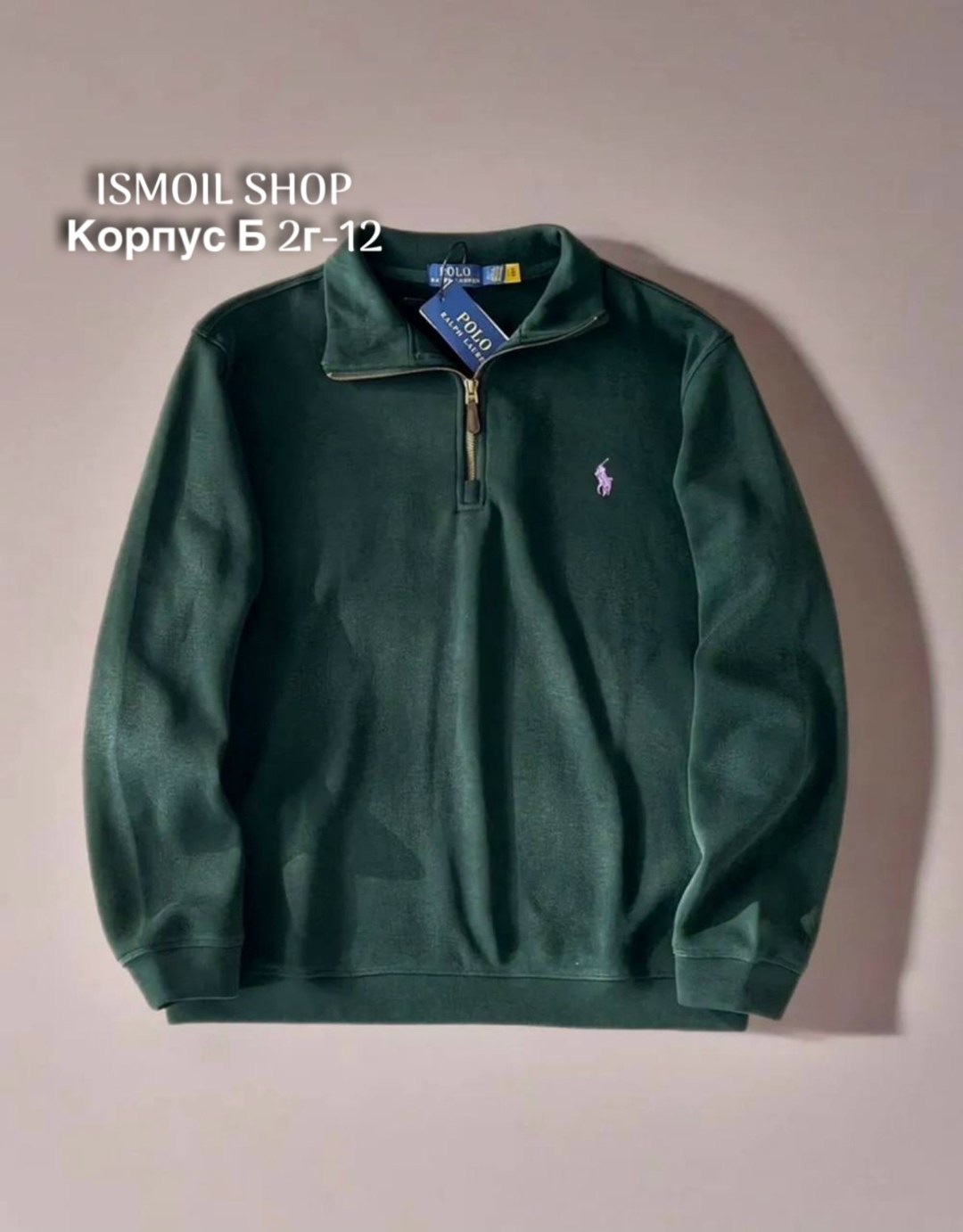 мужская мода,мужская кофта,свитера мужская,ralph lauren sweater,джемпер