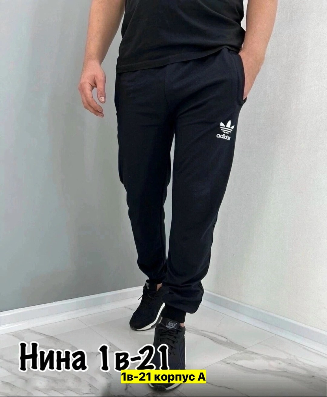 штаны мужские спортивные на манжетах,спортивные штаны,штаны мужские спортивные,спортивные штаны для мужчин,мужские спортивные брюки