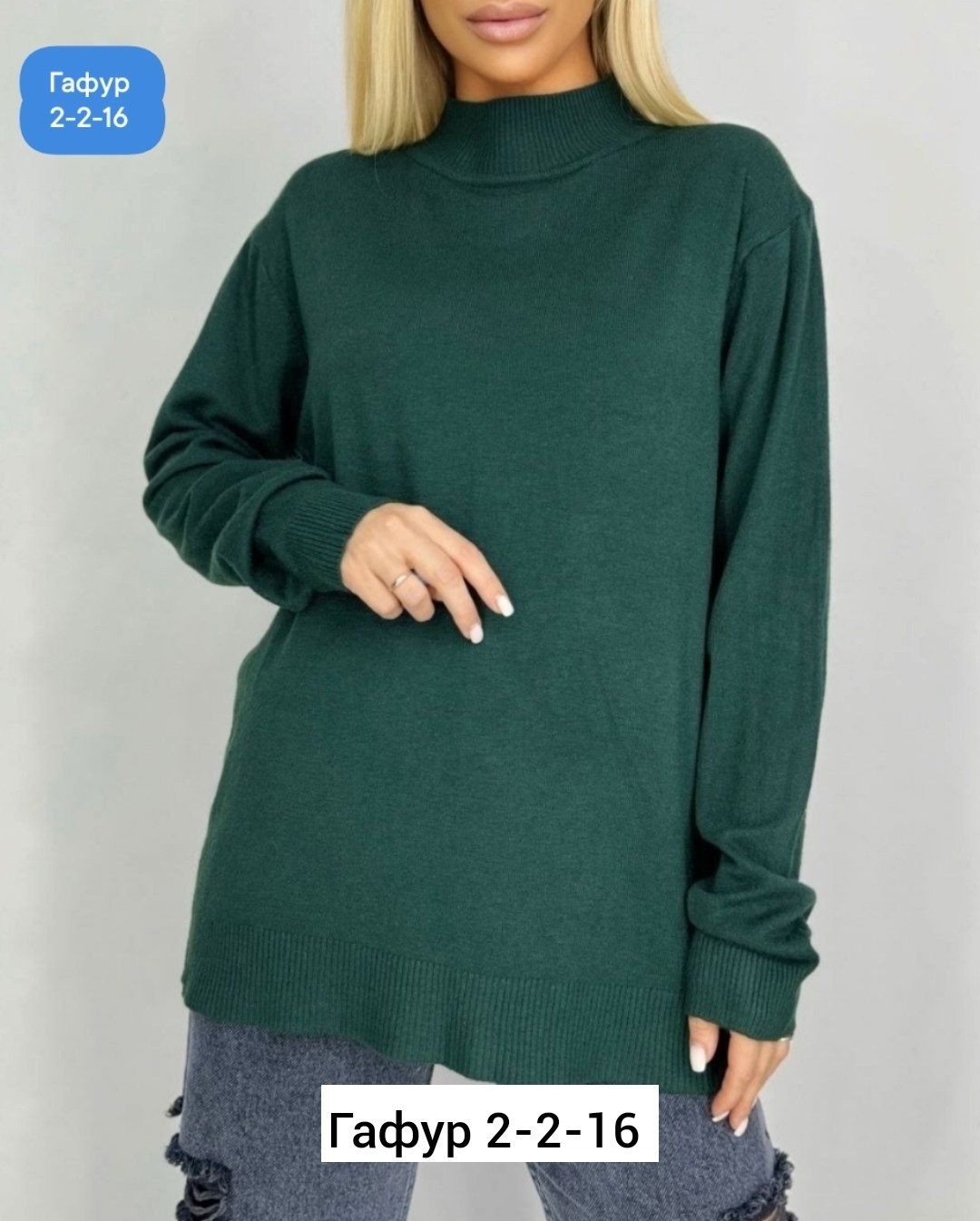 женская кофта,кофта свитер,свитера женские,свитер хб,кофта водолазка