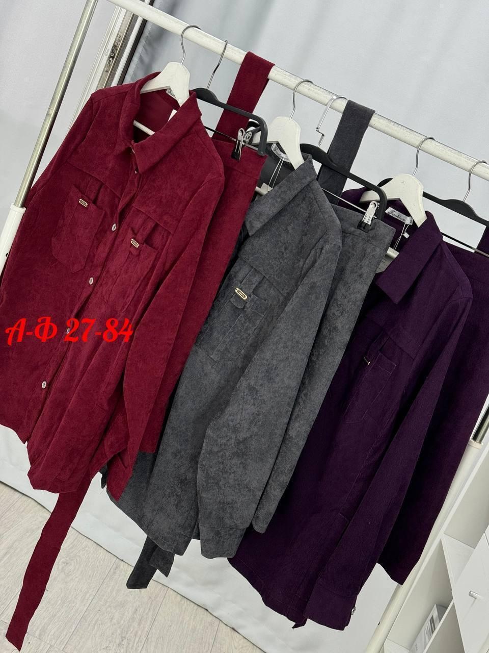 женский костюм с юбкой,женские костюмы,женские костюмы больших размеров,жакет и юбка,женский костюм двойка