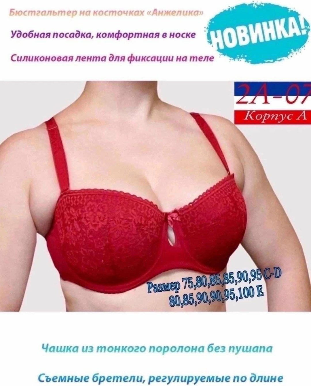 бюстгальтер на косточках anfen 1 шт,бюстгальтер для женщин,бюстгальтер женские,бюстгальтер косточке,бюстгальтер анфен