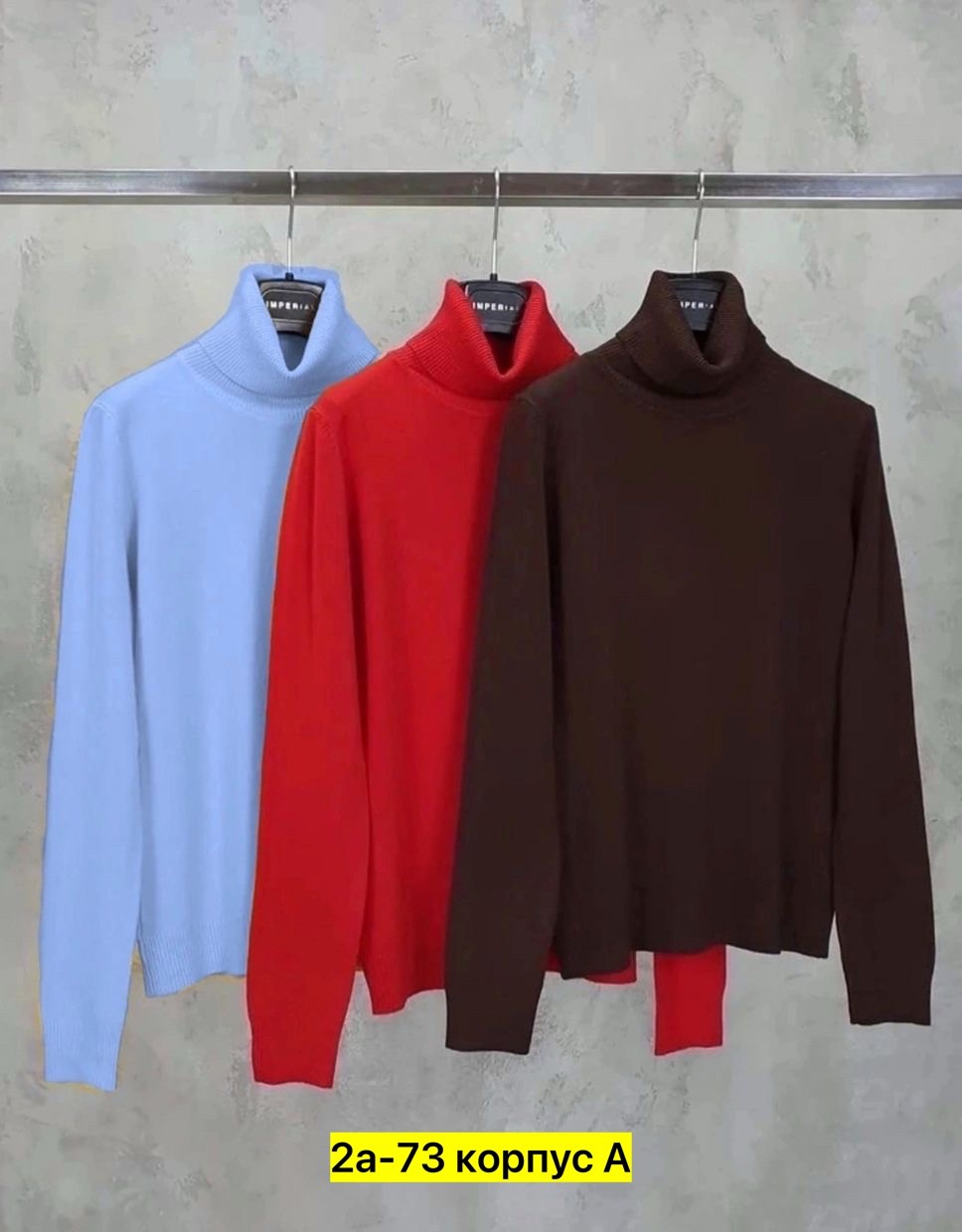 водолазка кашемир,трикотажный свитер,водолазка,водолазка женская,свитер с воротником