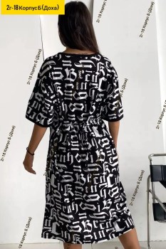 Домашняя одежда