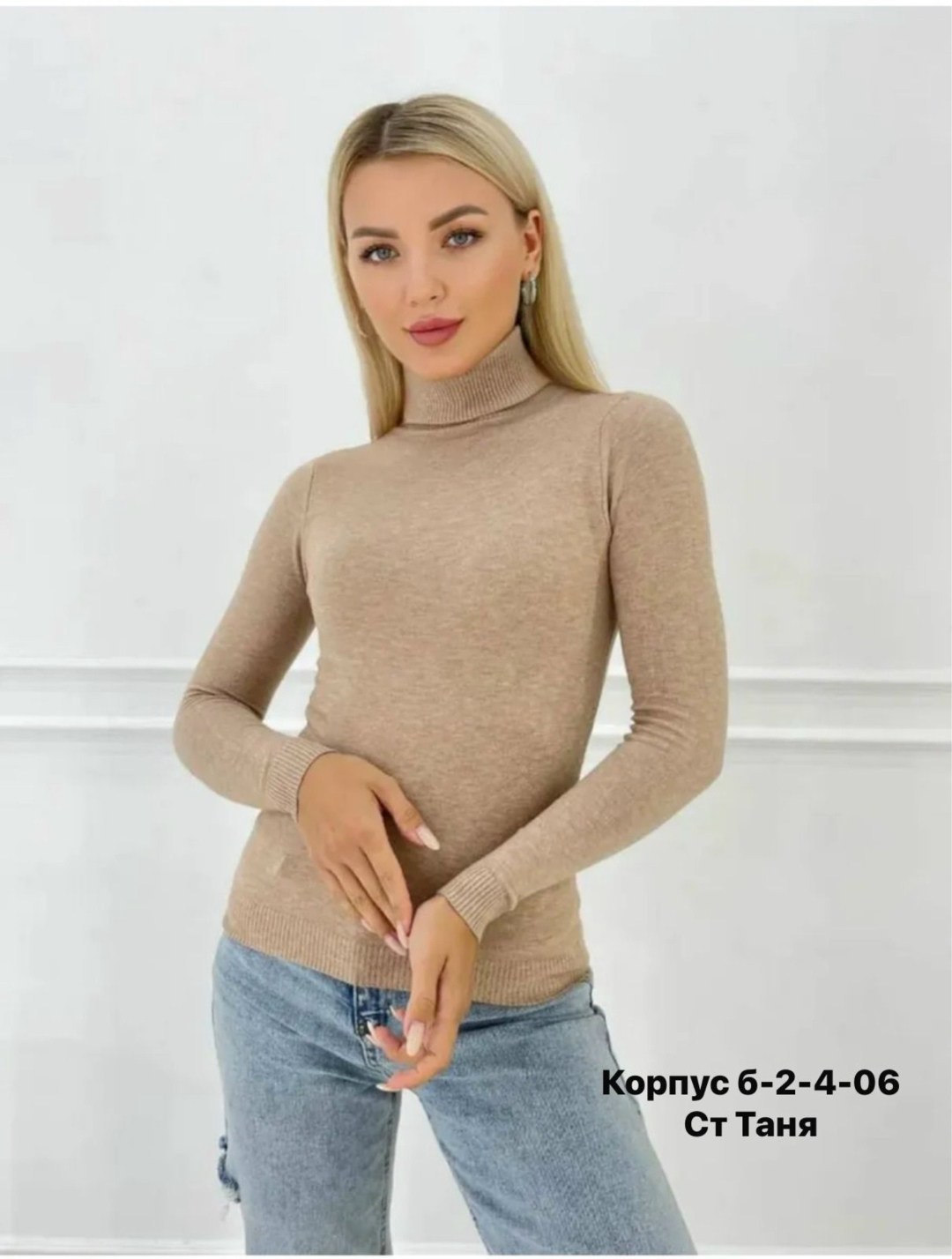 водолазка женская с горлом кашемир,водолазка с высоким воротником,водолазка женская,водолазка женская с высоким горлом,водолазка женская базовая