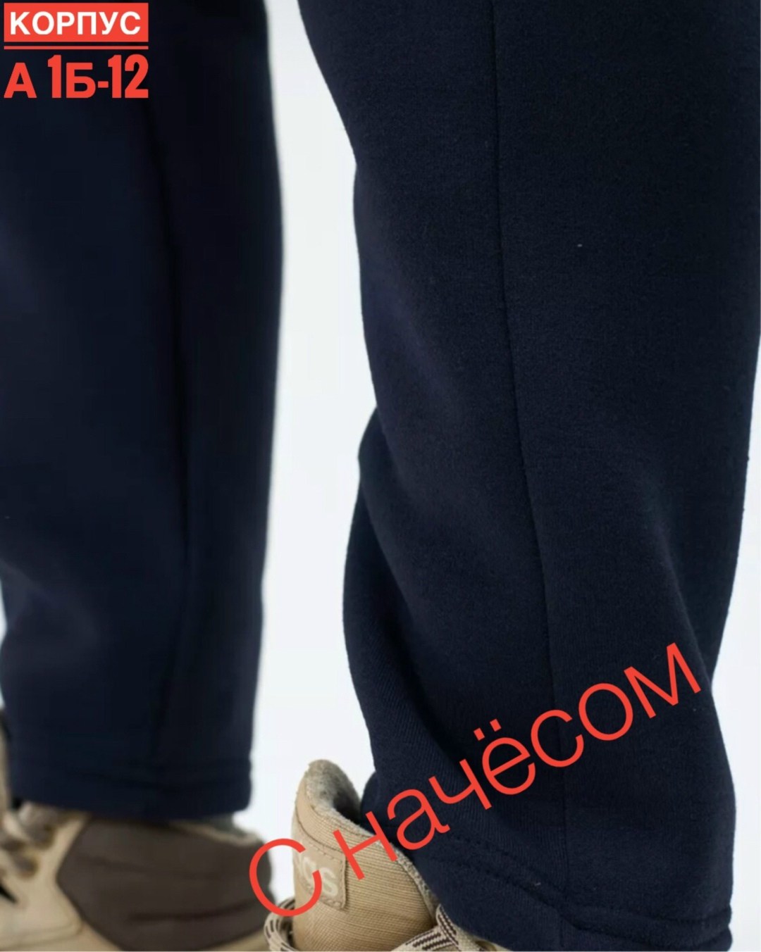 брюки спортивные мужские,спортивные брюки мужские утепленные с начесом,брюки спортивные,брюки мужские джоггеры,брюки мужские спортивные на флисе