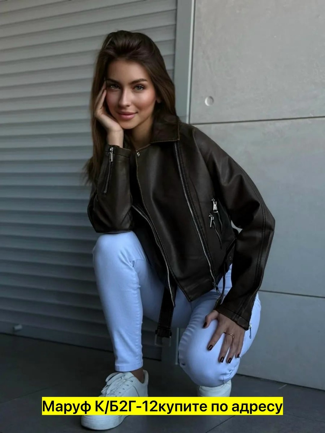 куртка косуха из экокожи,косуха кожаная oversize,кожаная куртка женская,куртка косуха женская кожаная укороченная,кожаная куртка
