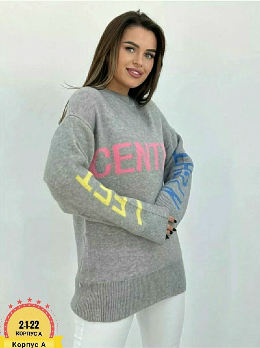 женская кофта,женские свитера,кофты молодежные,мода свитшот,свитер