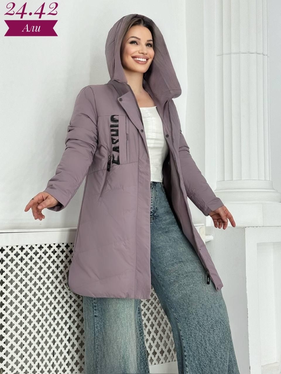 куртка женская зимняя,зимние куртки,удлиненная куртка,стильные пуховики,куртка женская