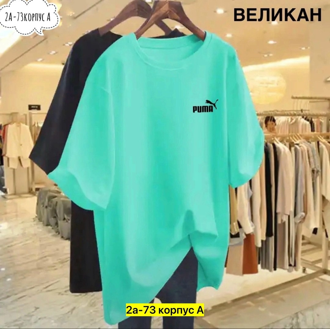 женская футболка,майка оверсайз,женская футболка оверсайз,летние футболки,женская базовая футболка