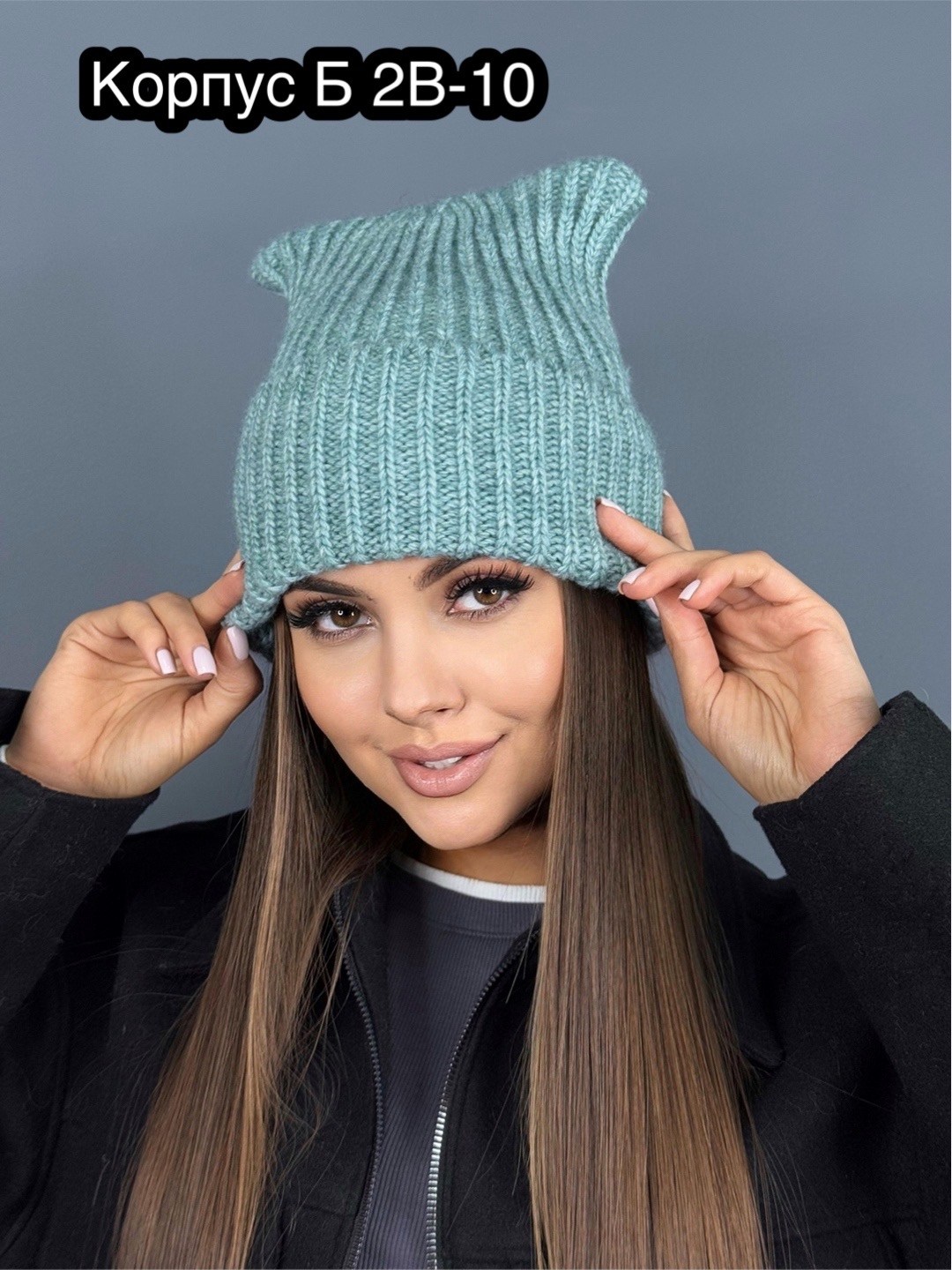 шапка женская,шапка для женщин,шапка бини женская,шапка бини,шапка женская вязаная