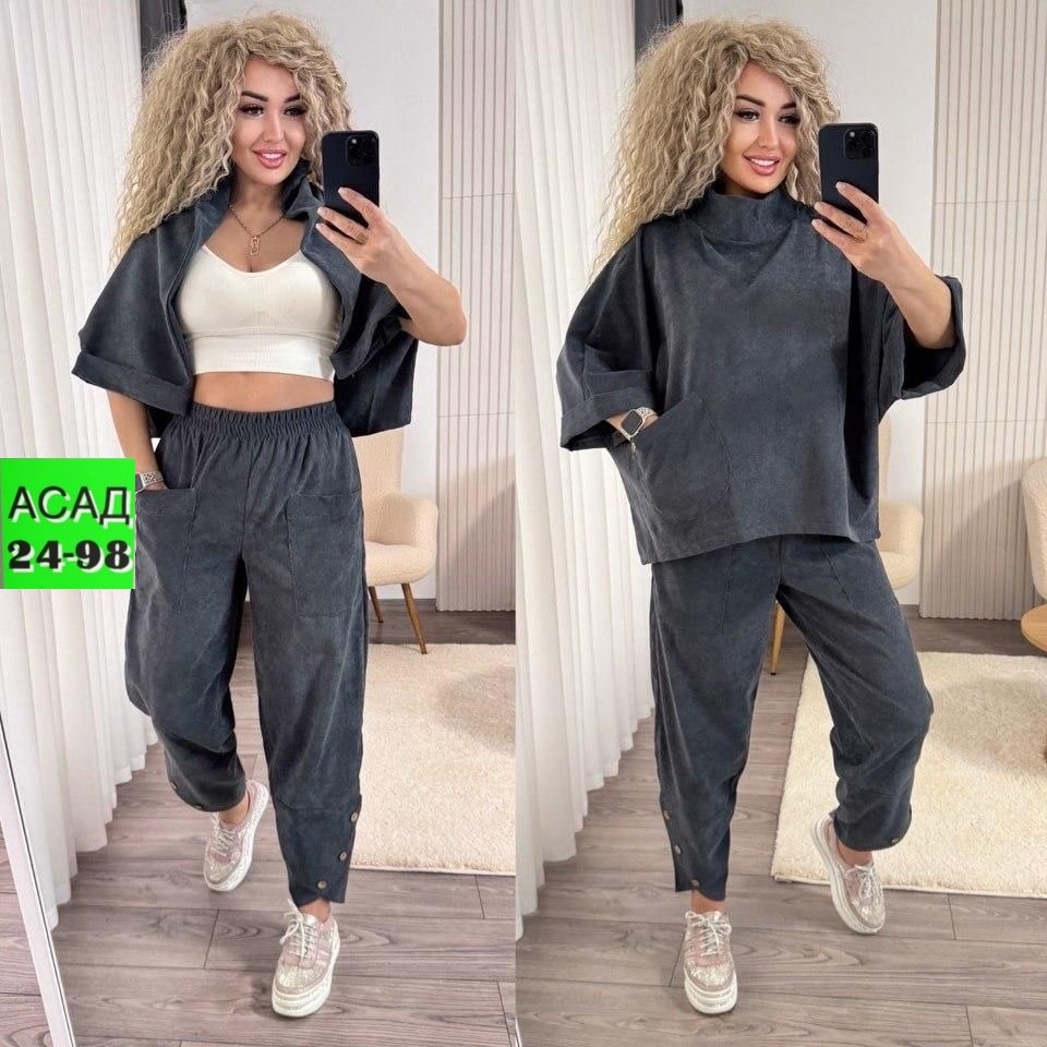 костюм свободного кроя,костюм двойка женская,костюм с брюками,женские брючные костюмы,женские костюмы