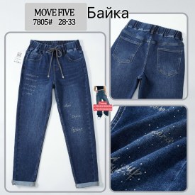 Джинсы