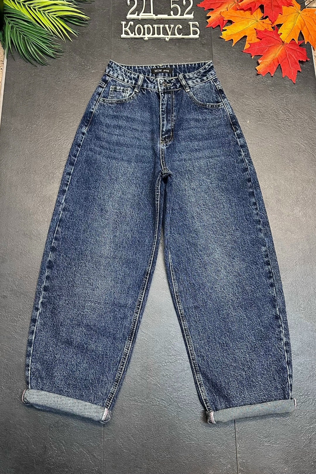 джинсы джинсы,женские джинсы,джинсы широкие,брюки джинсы,джинсы для девочек