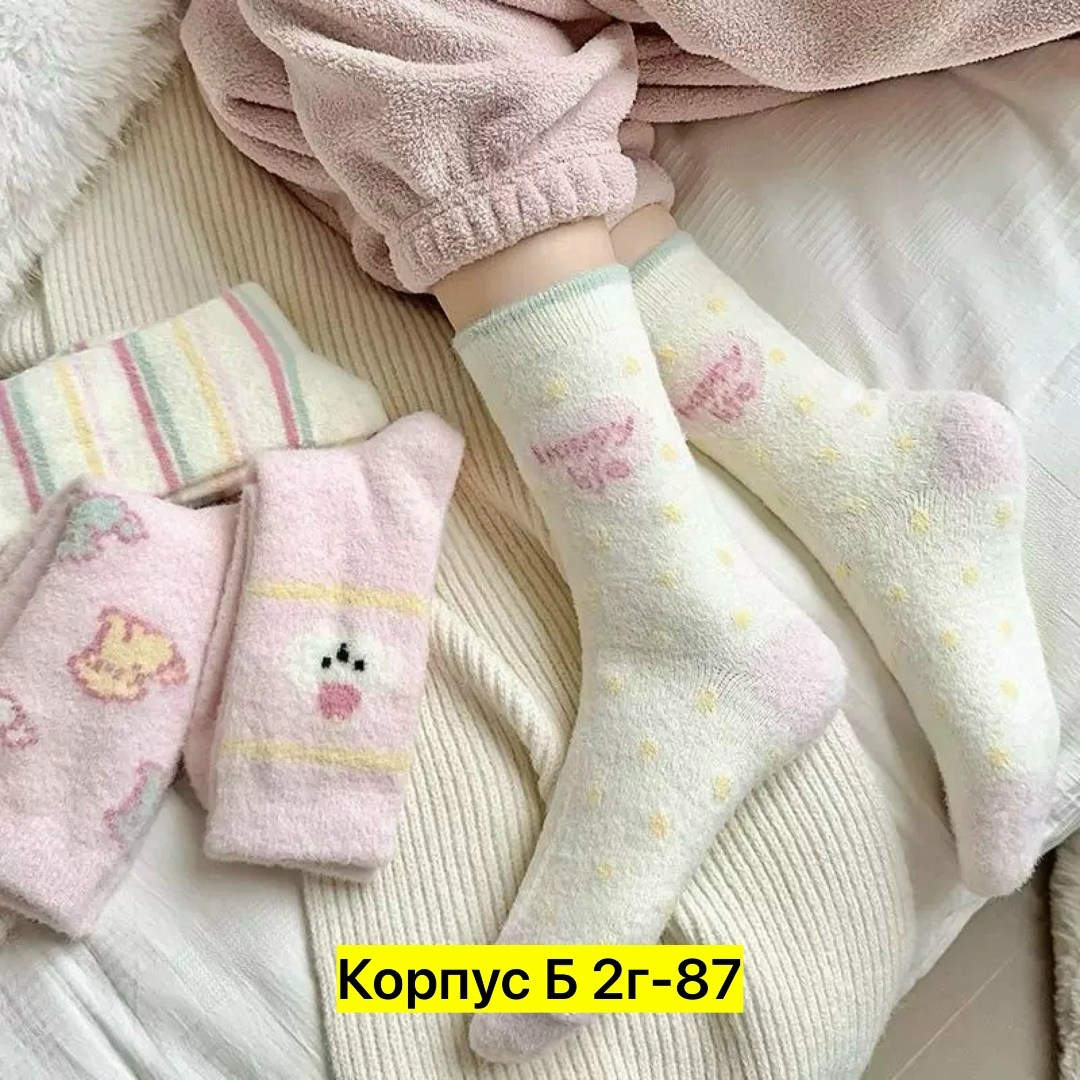 носки женские зимние теплые,плюшевые носки,теплые женские носки,носки зимние теплые,носки для сна