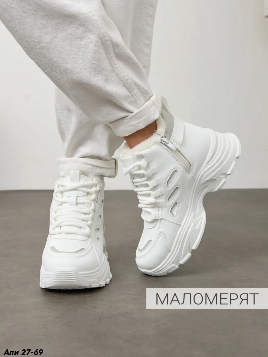 кроссовки теплые,женские зимние кроссовки с мехом,кроссовки зимние с мехом высокие,кроссовки зимние с мехом на толстой подошве,кроссовки женские зимние