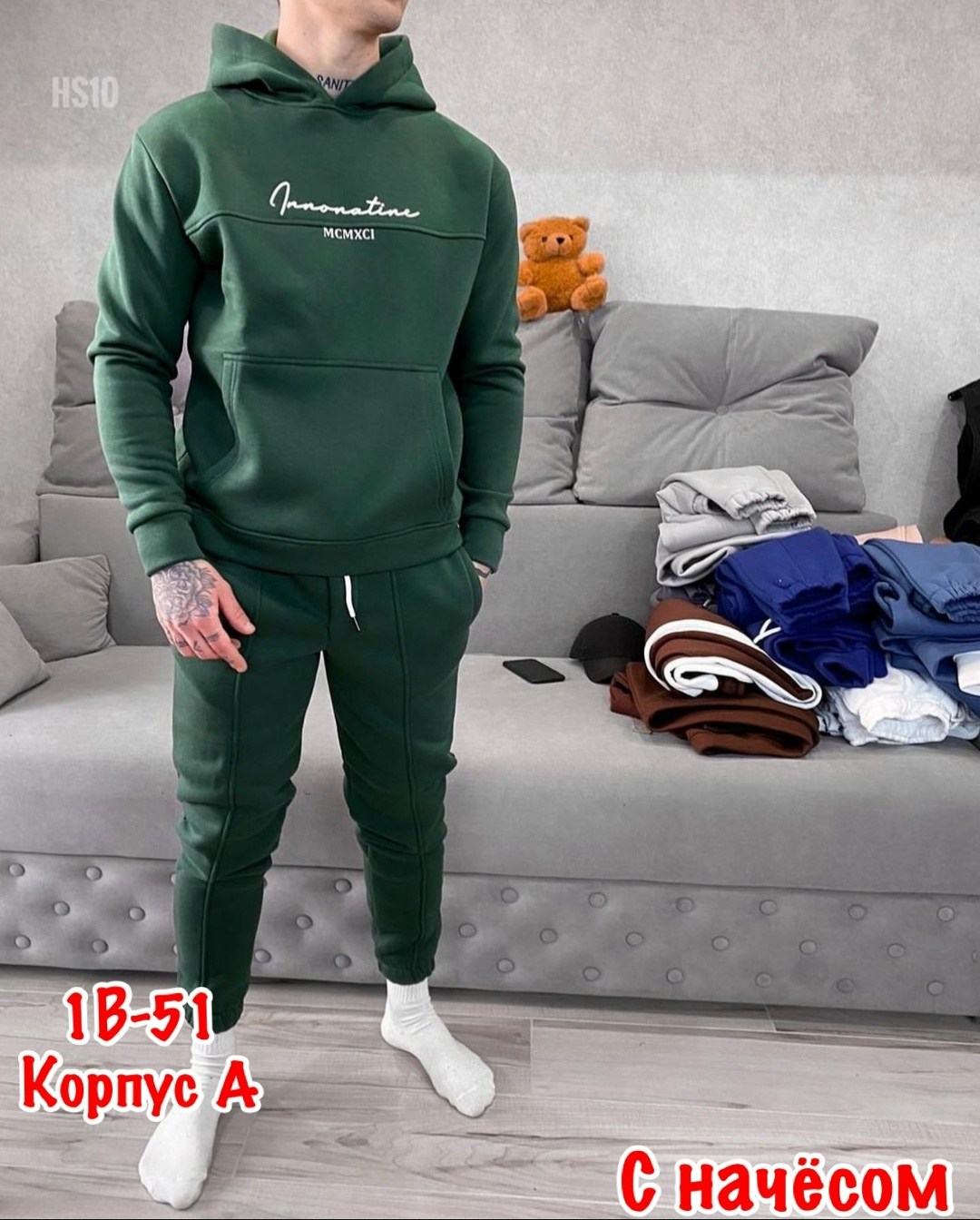 мужской спортивный костюм с начёсом,мужские спортивные костюмы,костюм спортивный мужской теплый на флисе,тёплый спортивный костюм мужской,костюм на флисе мужской