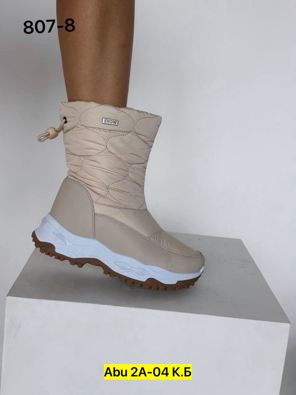 ,дутики женские,зимние женские дутики,детские дутики, дутики