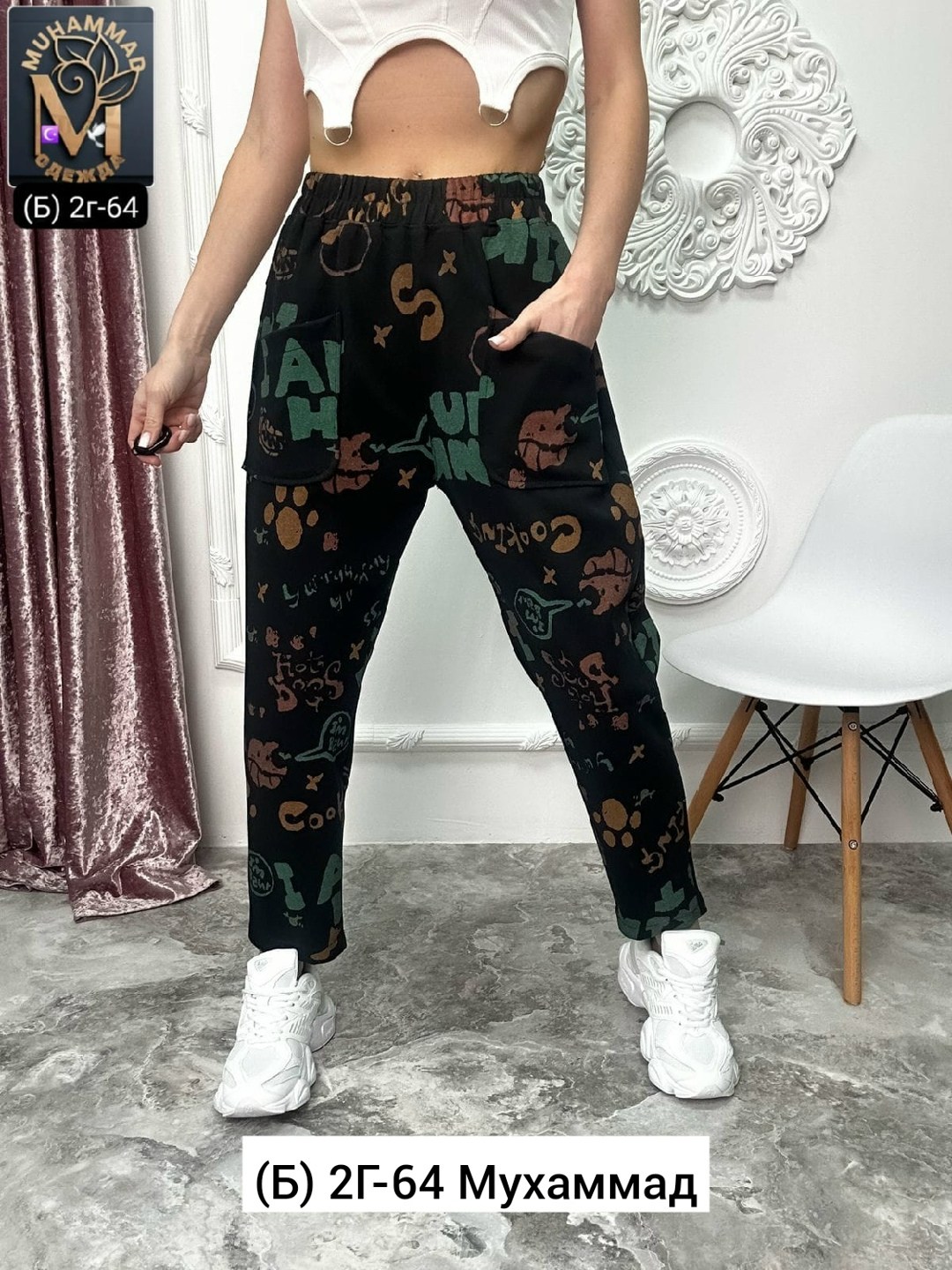 женские штаны,штаны брюки женские,брюки женские,брюки новинки,брюки спортивные женские джоггеры штаны