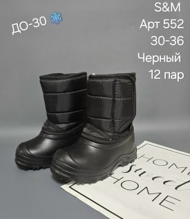 Тапочки