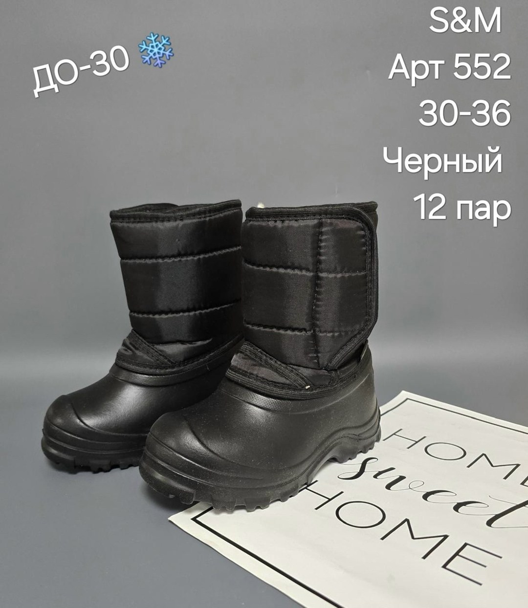 сапоги мужские,,зимние сапоги,сапоги эва,дутыши мужские