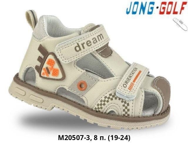 сандалии для мальчика,босоножки детские мальчику,,детские сандалии,сандалии ортобум