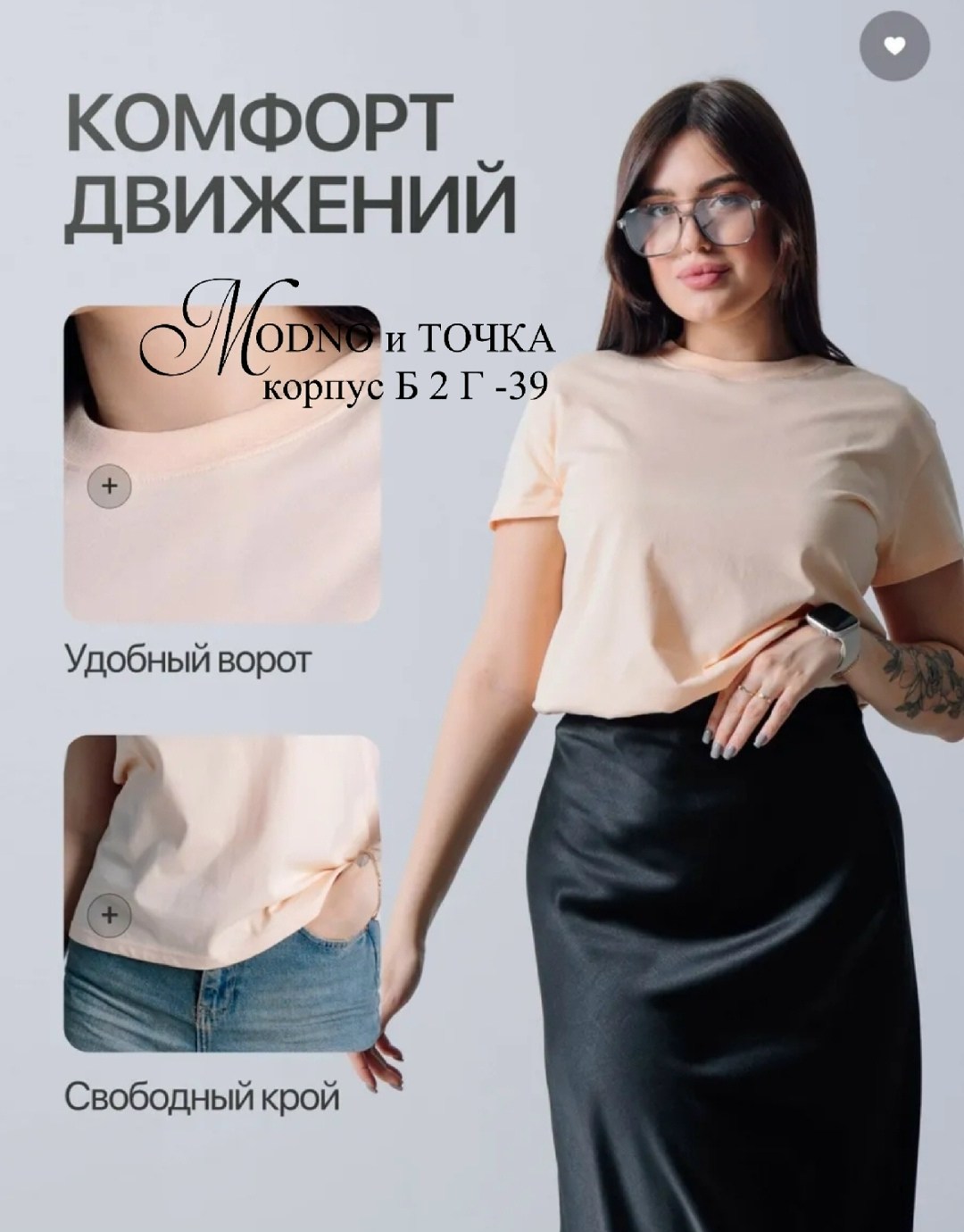 женская базовая футболка,футболка женская базовая однотонная,женская футболка,футболка базовая однотонная хлопок,футболка базовая однотонная