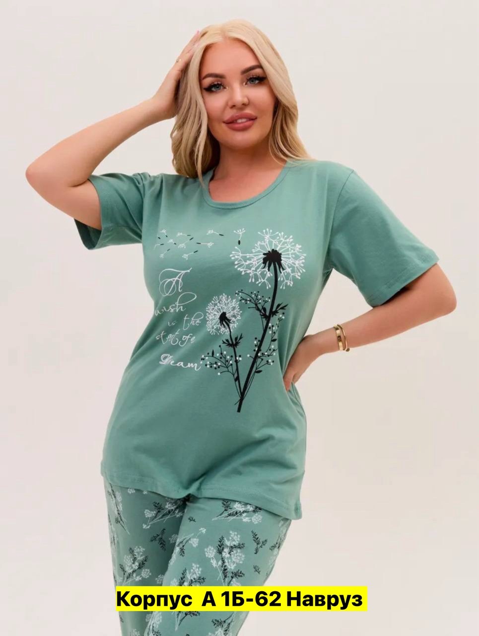 пижама женские,пижама с бриджами домашний костюм,пижама женская с бриджами хлопок домашний костюм,пижама с бриджами,пижама с бриджами хлопок домашний костюм softhome