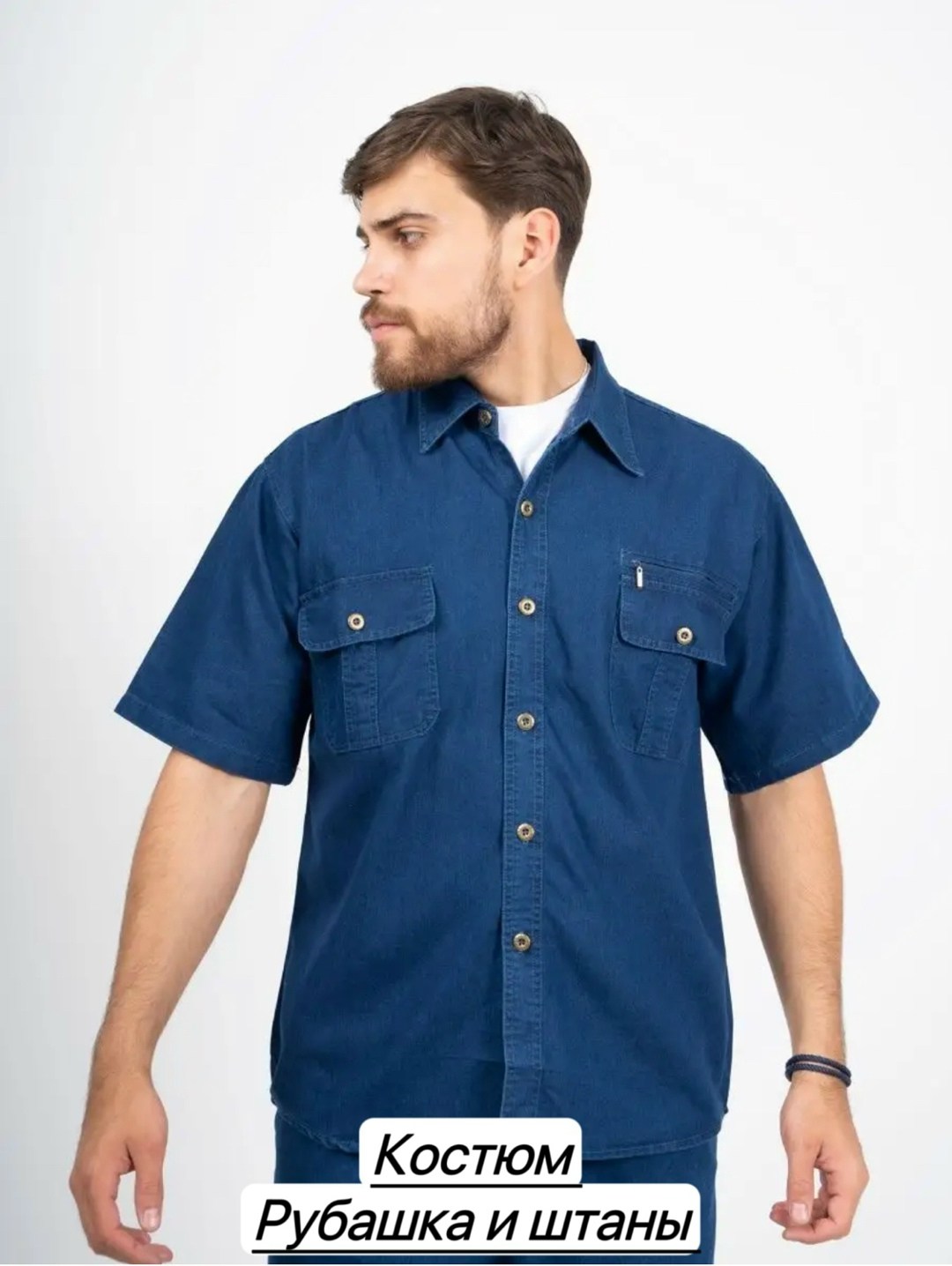 джинсы мужские,костюм джинсовый мужской,джинсы мужские на резинке в поясе,мужские брюки,брюки летние мужские