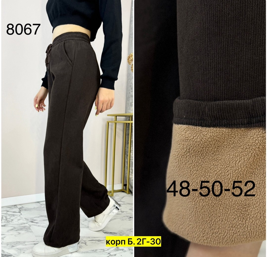 женские брюки,брюки трикотаж,брюки джинсы,брюки лосины,женские штаны