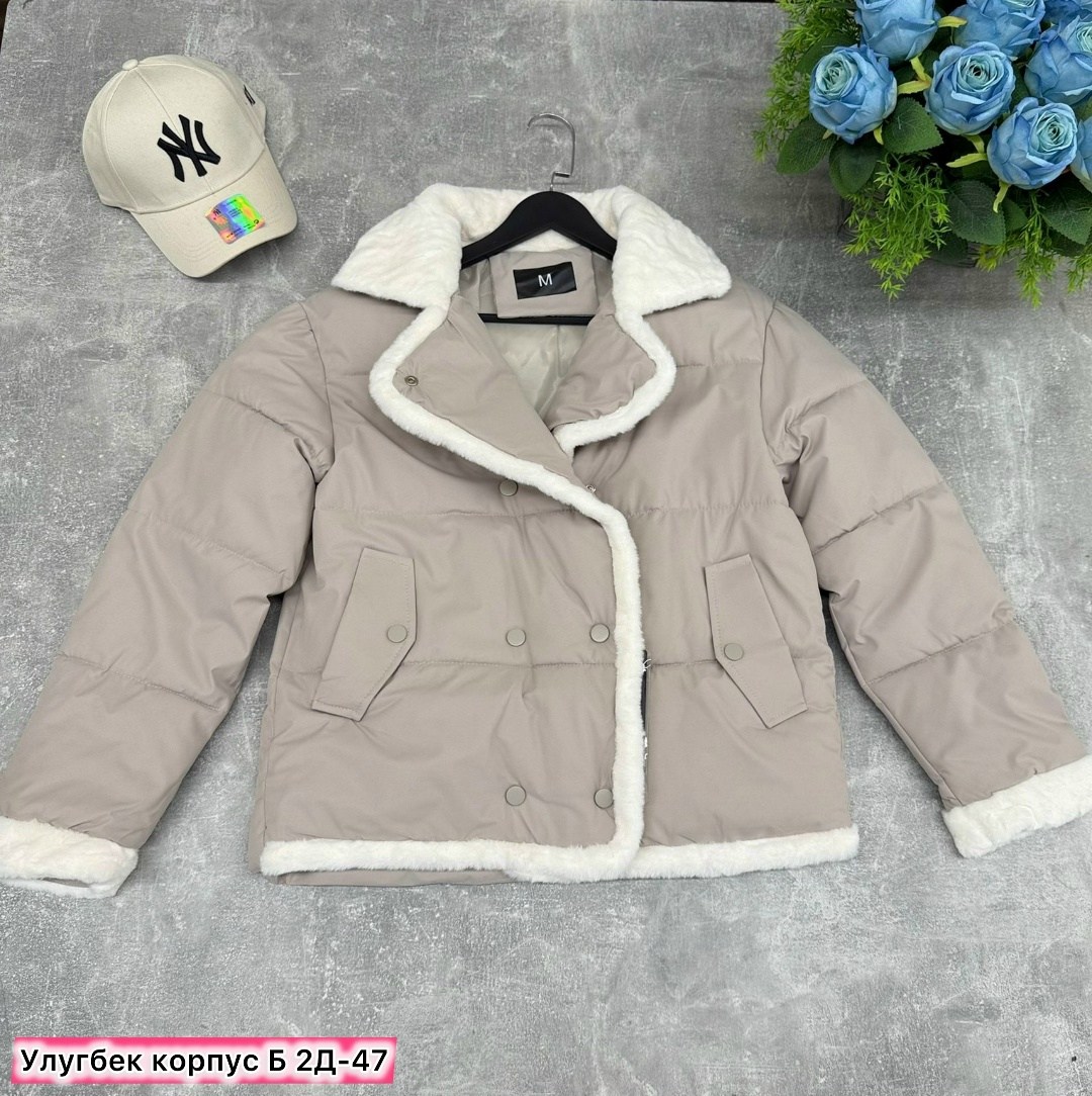 куртка,женская куртка,куртка демисезонная,куртки зимние,демисезонная куртка женская