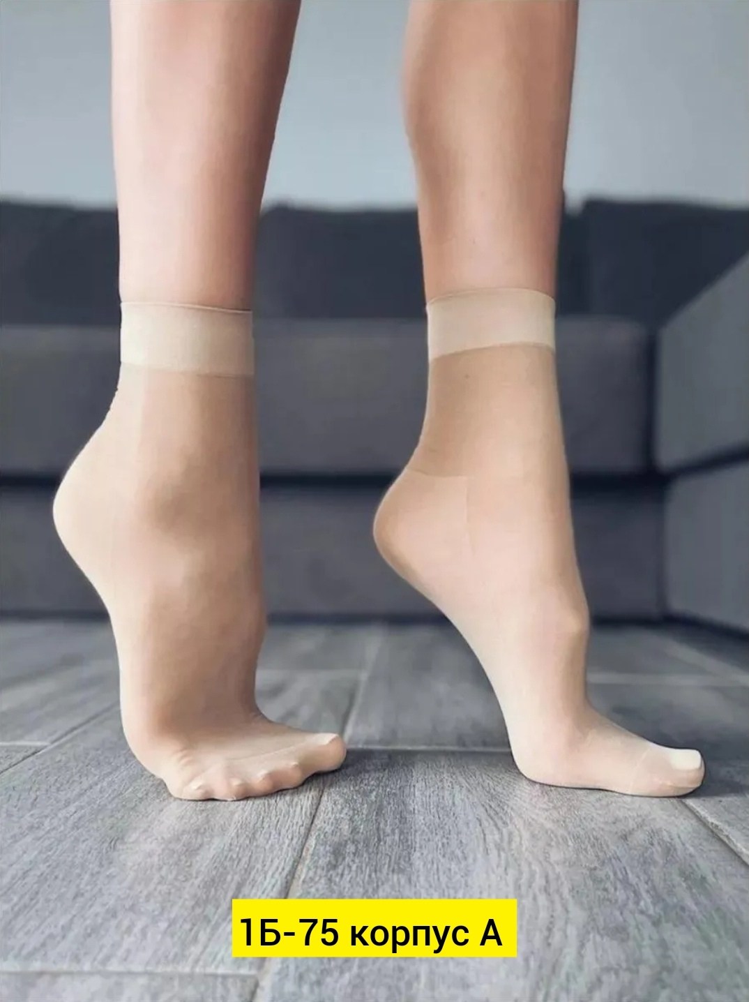 капроновые носки,высокие капроновые носки женские,носки капроновые женские,носки капроновые 20 ден,носки капроновые casandana