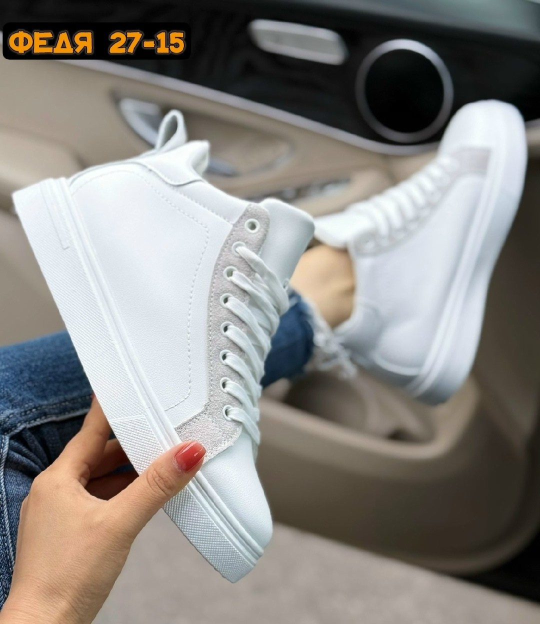 ,женские кроссовки,спортивная ,высокие кроссовки,женская