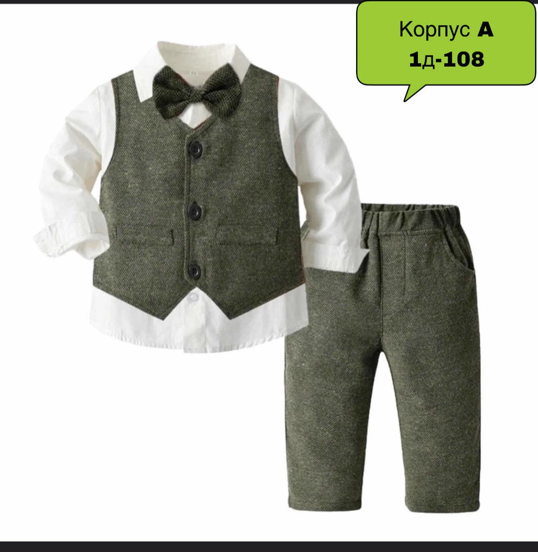 комплект одежды для мальчика,костюмы для мальчиков,костюм для малыша мальчика,костюм для ребенка джентльмены,одежда для маленьких мальчиков