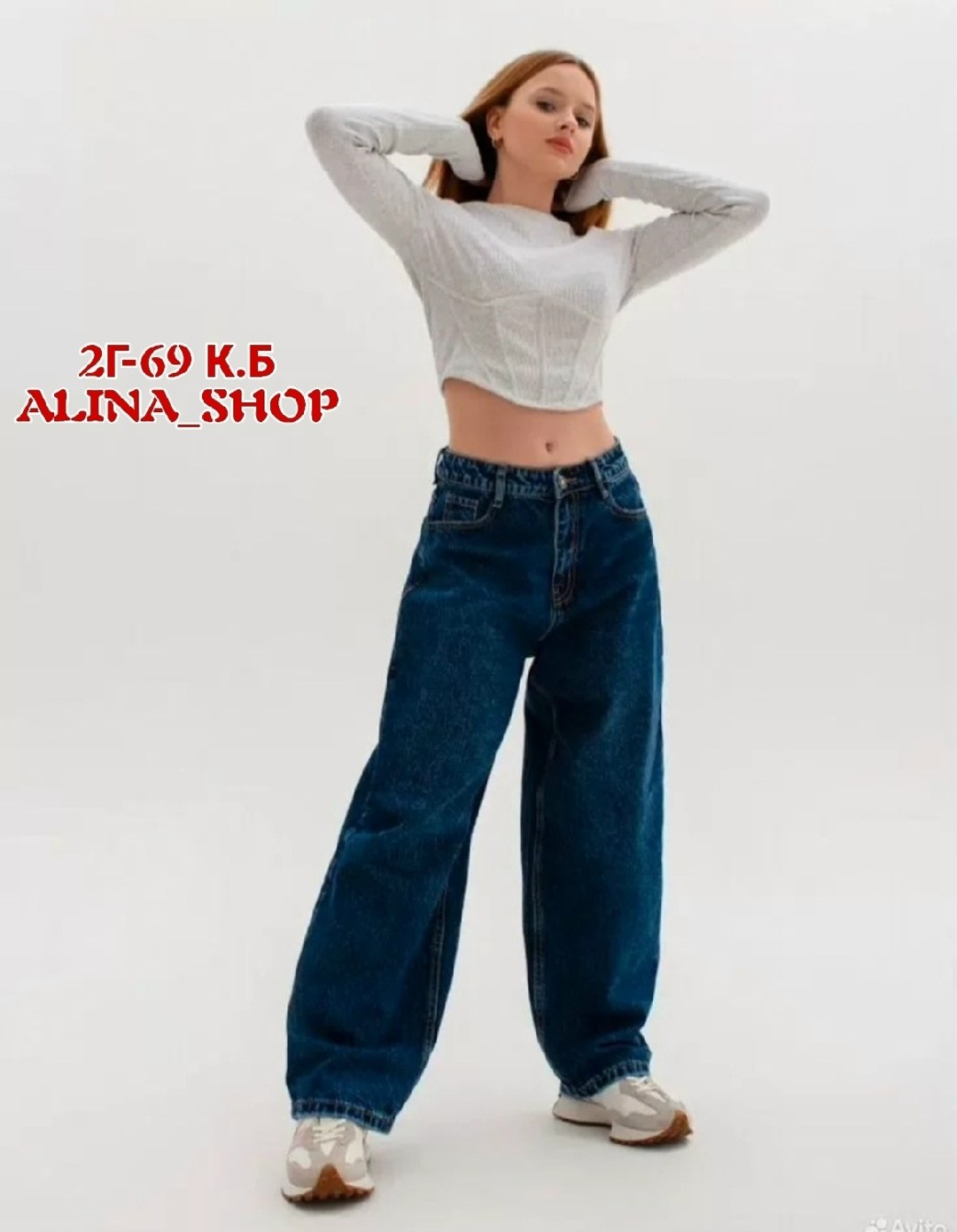 женские джинсы,широкие джинсы женские,джинсы широкие,джинсы джинсы,джинсы брюки