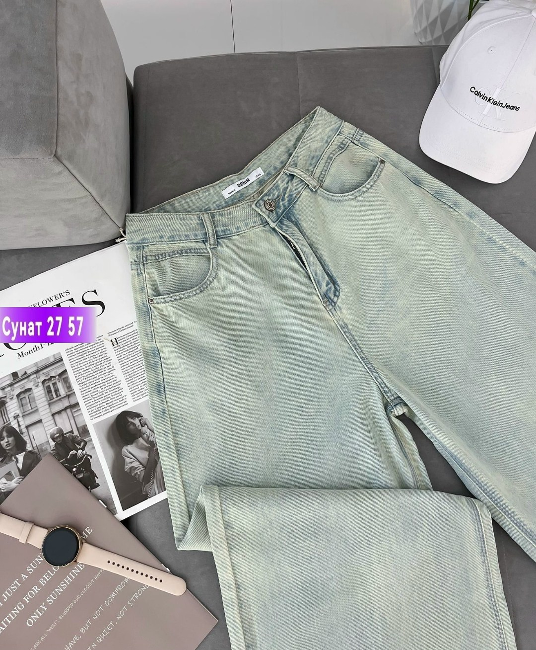 джинсы брюки,женские джинсы,джинсы женские широкие,джинсы базовые,джинсы стильные