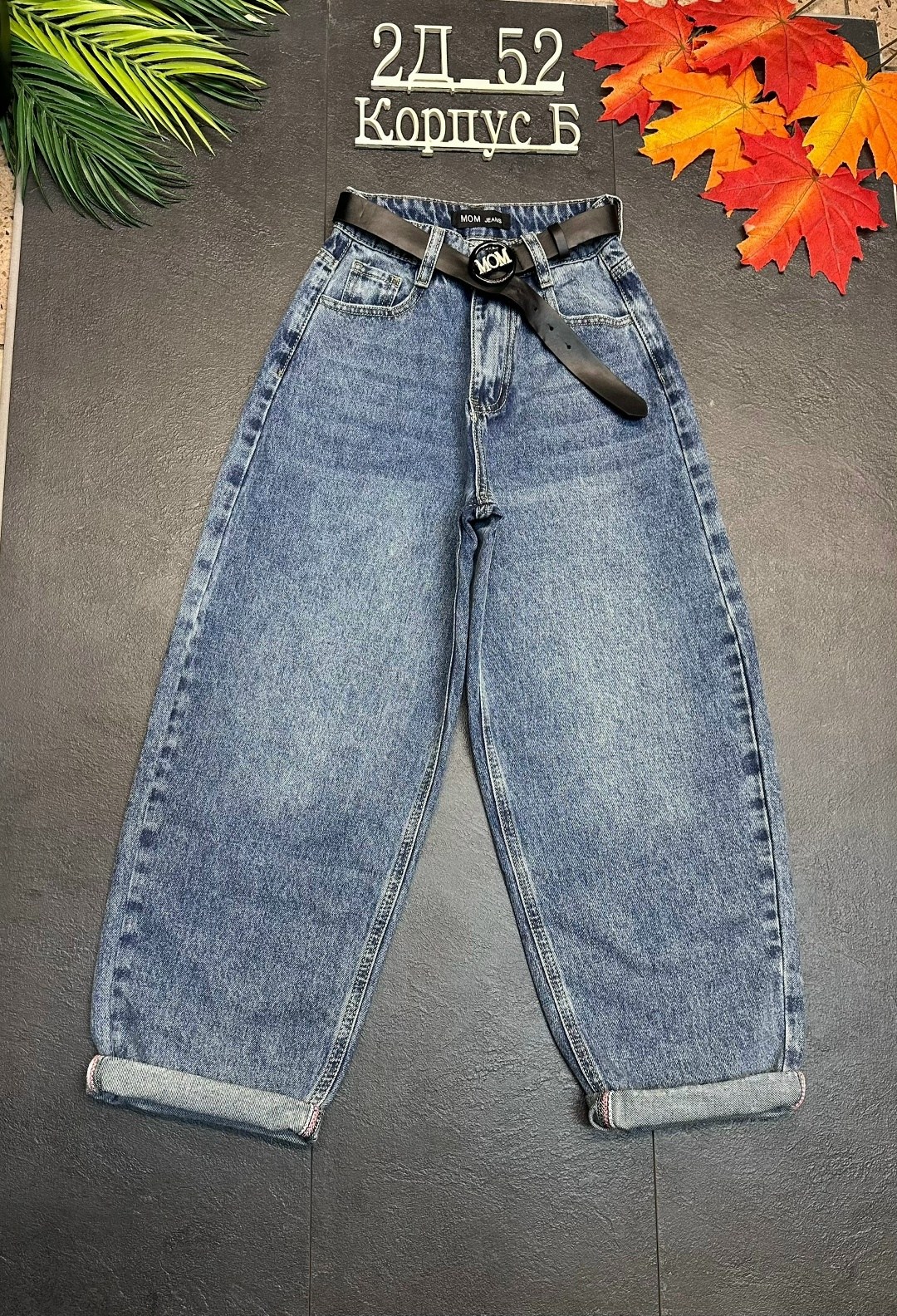 джинсы джинсы,женские джинсы,джинсы широкие,брюки джинсы,джинсы для девочек