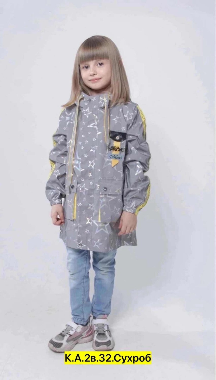 демисезонная куртка,ветровка детская,kуртка ветровка плащёвка,плащ демисезонный,ветровка