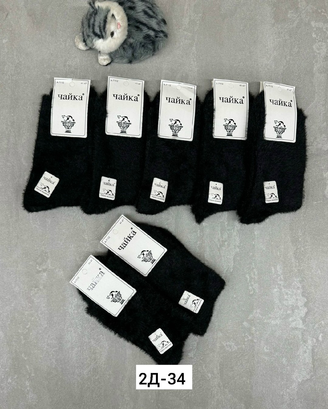 носки норка,носки женские,норка носки женский,женские теплые носки,носки для женщин