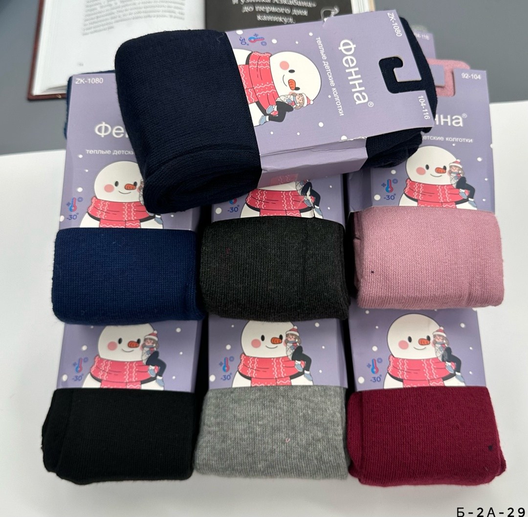 колготки детские махровые теплые,новогодние колготки детские,колготки детские,колготки для девочки новогодние теплые,колготки махровые новогодние