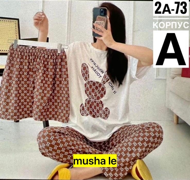 домашняя одежда пижама,пижама женская,пижама теплая,пижама комплект,пижам