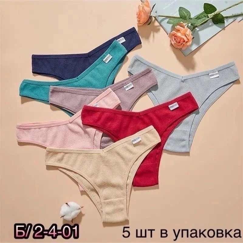 женские хлопковые трусы,женские хлопковые трусики,finetoo женские хлопковые трусики,трусики хлопковые,набор трусы женские стринги хлопок 5 шт