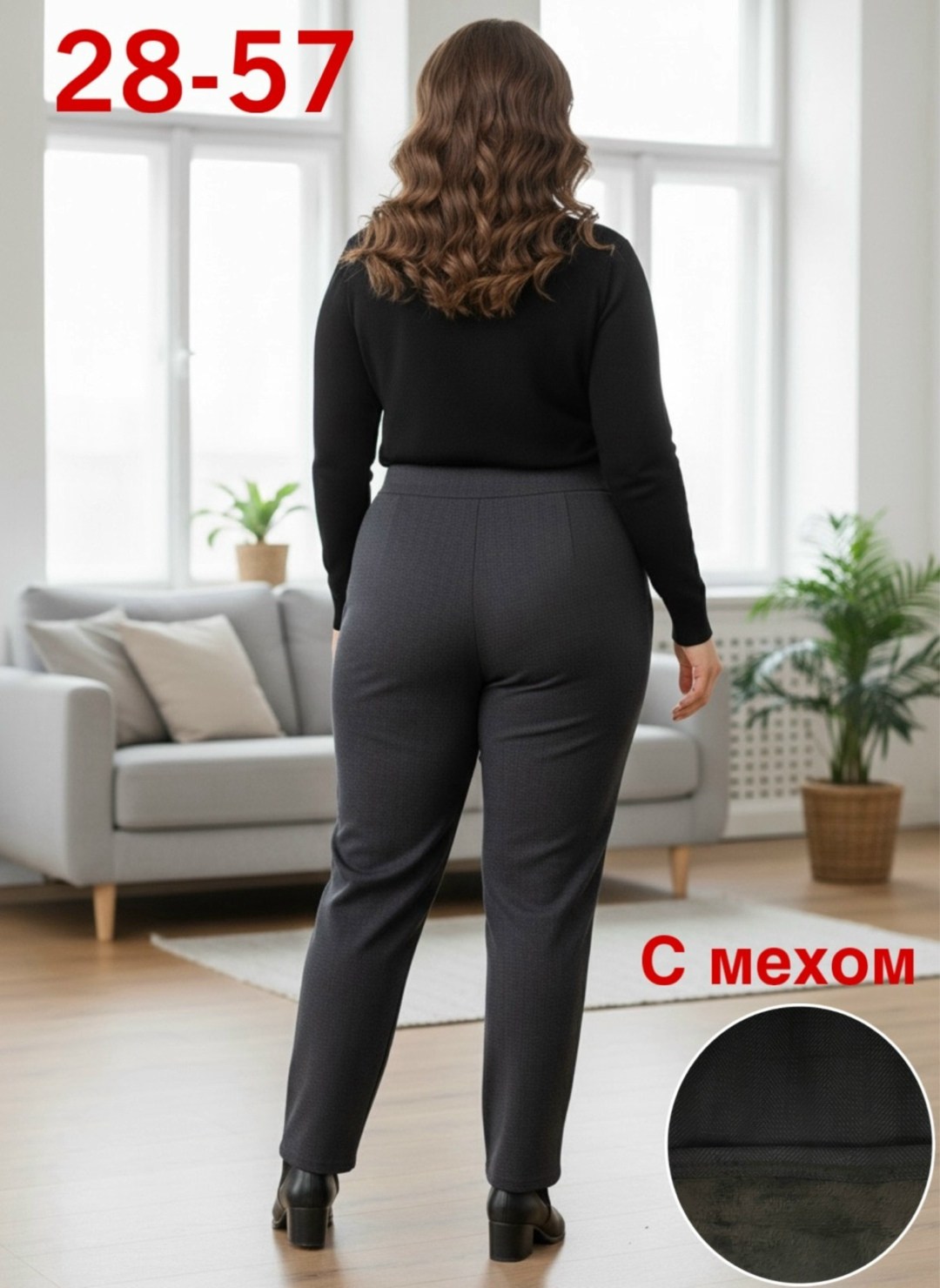 классические брюки,зауженные брюки,брюки женские,прямые брюки,брюки модные