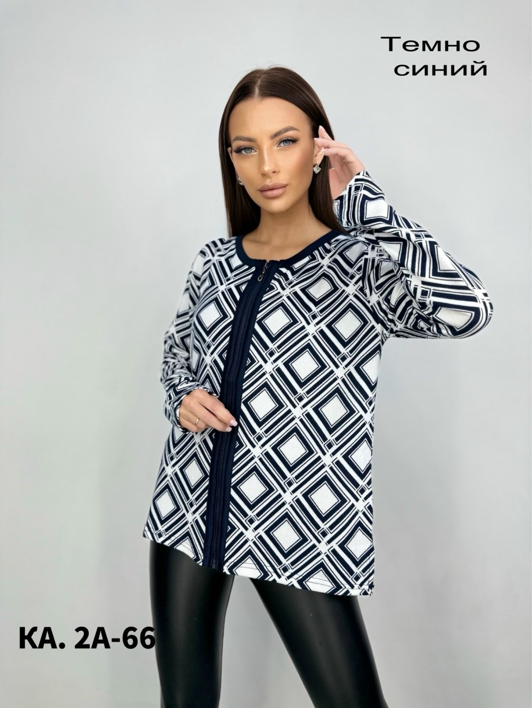 кофта кардиган,женские кофты,кардиган,элегантные кардиганы,женские кардиганы