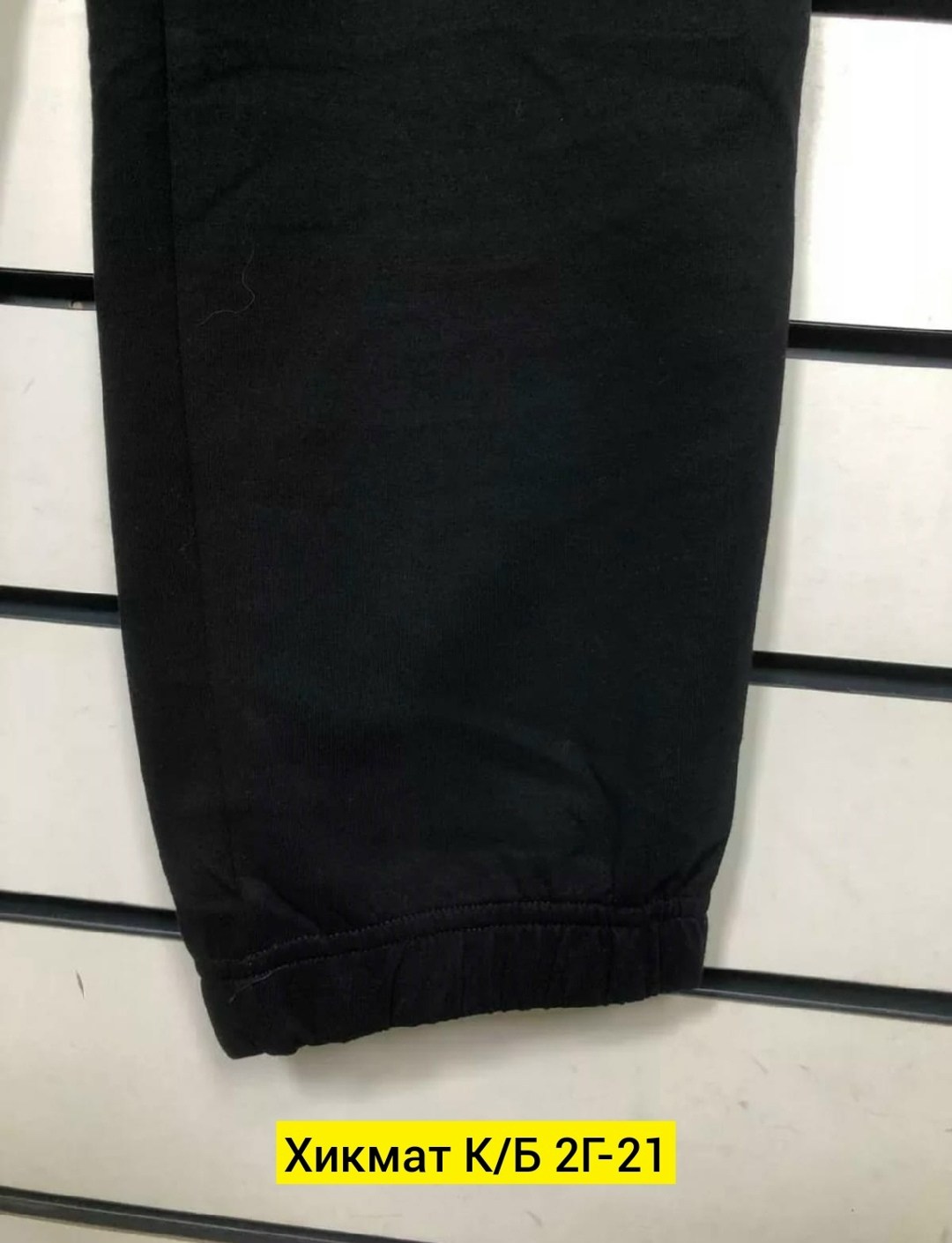 спортивные штаны элис мужские,брюки спортивные мужские,брюки спортивные,штаны спортивные,штаны мужские