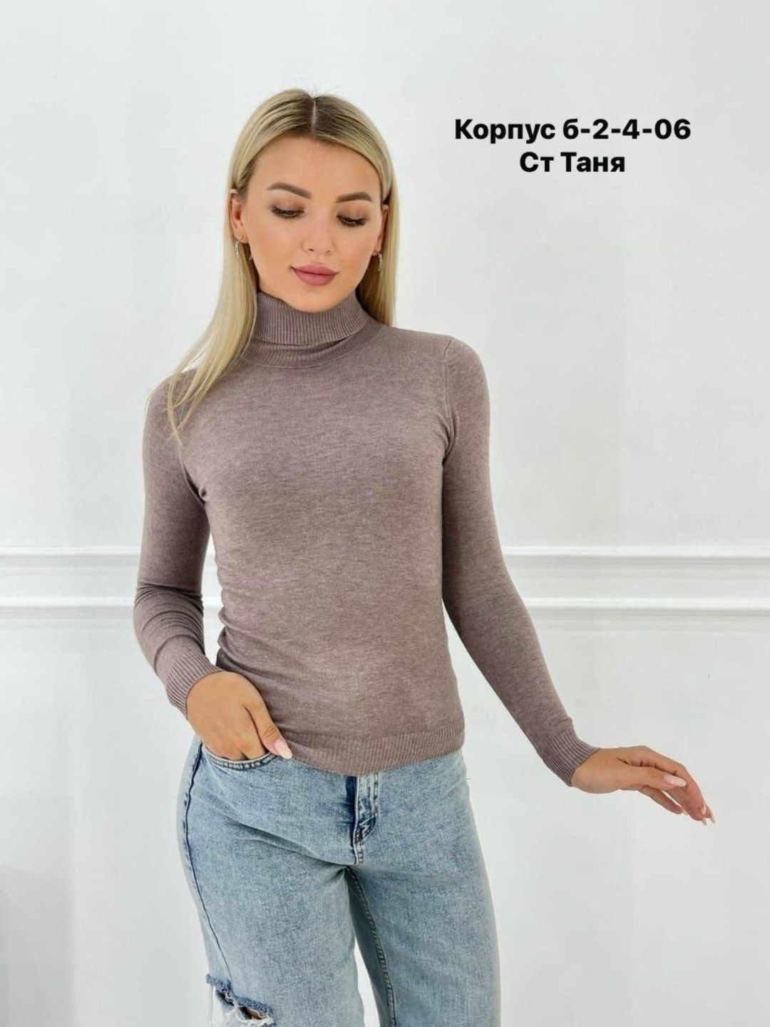 водолазка женская с горлом кашемир,водолазка с высоким воротником,водолазка женская,водолазка женская с высоким горлом,водолазка женская базовая