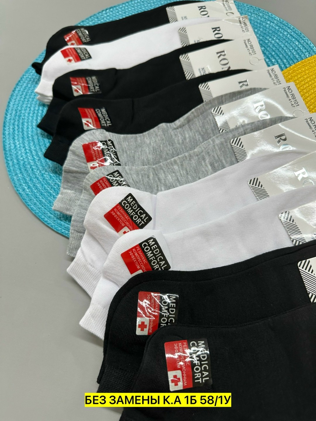 носки мужские,носки мужские 10 пар,комплект носки мужские,носки мужские спортивные,носки пара