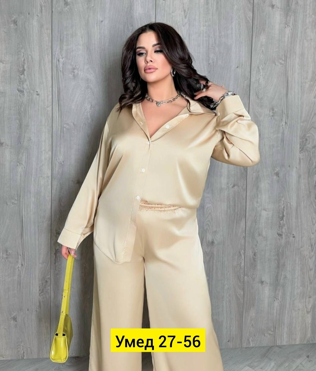 шелковый костюм брючный,костюм брючный атласный,костюм с брюками,костюм брючный в пижамном стиле,женские костюмы больших размеров