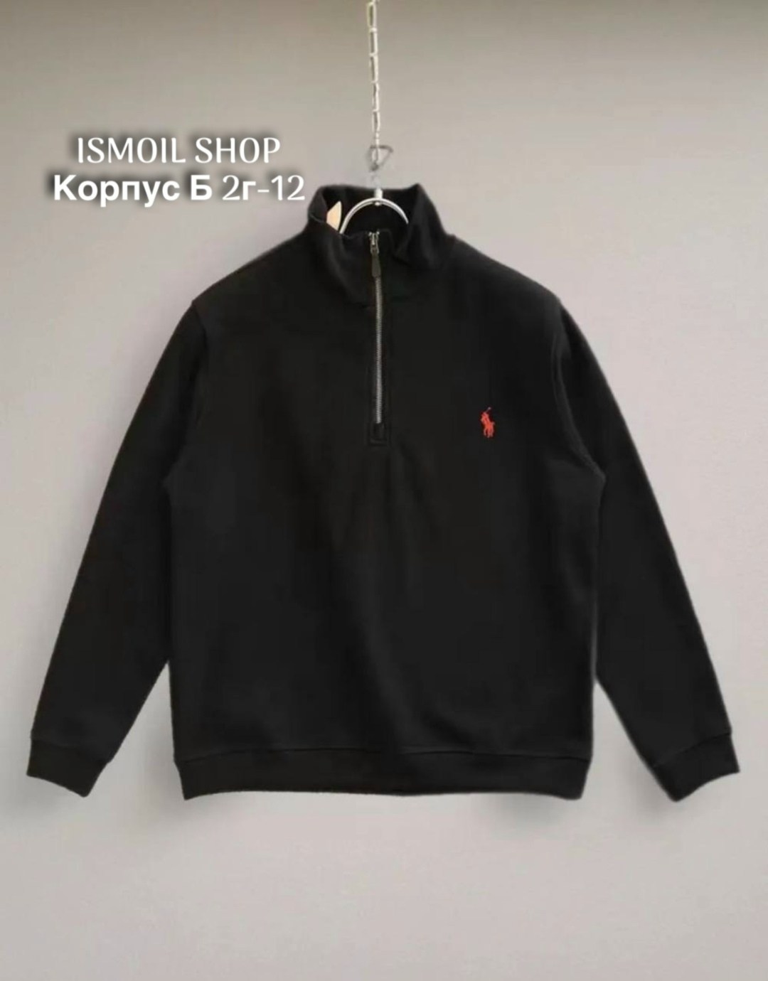 мужская мода,мужская кофта,свитера мужская,ralph lauren sweater,джемпер